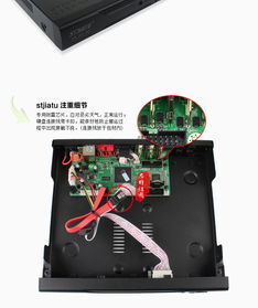 STJIATU 4路硬盘录像机DVR 四路D1高清监控主机的海思方案解析