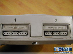 从娱乐到安防 索尼SCPH 9002主机与SAE一体化监控摄像机监控主机的跨界解读