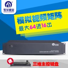 电力监控主机 现代电力系统的智能守护者