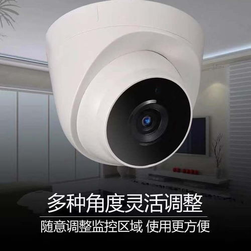 1200线模拟监控摄像头 半球高清红外夜视室内外安防之选